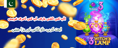 777cz کے ساتھ جیتیں بڑے انعامات